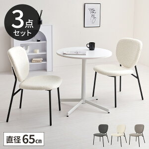 yr[Ttze[uZbg 2lp JtFe[u 65cm RpNg 2l GKg  2l| ֎q e[uZbg  p _CjOZbg 킢 ~ l炵 _C