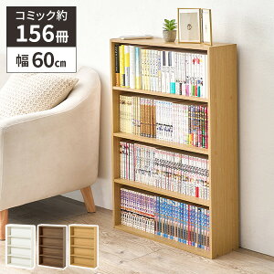 {I R~bNbN ^ I  e  bN [I J[{bNX [^Cv RpNg l炵 }K [ 60cm ؖ ȃXy[X [I ؐ X { ɖ{ 