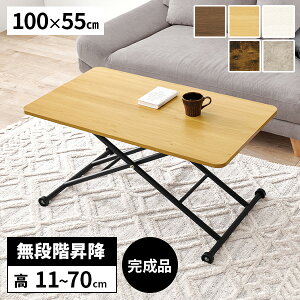 yr[Ttz~e[u i tge[u KX e[u  ܂肽 teBOe[u LX^[t [e[u ؐ  100cm ~e[u