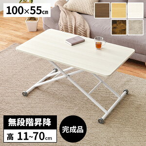 yr[Ttz~e[u i tge[u KX e[u  ܂肽 teBOe[u LX^[t [e[u ؐ  100cm ~e[u