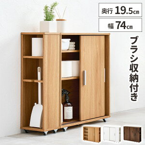 【レビュー特典付き】トイレラック スリム トイレットペーパー トイレ 収納 ストッカー 白 おしゃれ 薄型 棚 シンプル トイレットペーパー収納 トイレ収納 コンパクト ホワイト 木製 すき間