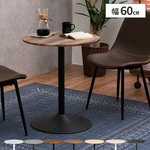 JtFe[u e[u  ۃe[u k 60cm  l炵 2l ~` R[q[e[u 1lp ؐ RpNg 1l炵 킢 70cm lp lp IV 70cm  J