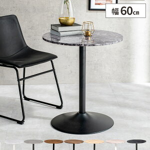 JtFe[u e[u  ۃe[u k 60cm  l炵 2l ~` R[q[e[u 1lp ؐ RpNg 1l炵 킢 70cm lp lp IV 70cm  J