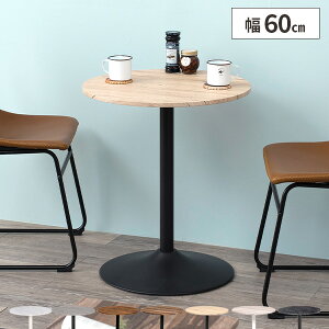 JtFe[u e[u  ۃe[u k 60cm  l炵 2l ~` R[q[e[u 1lp ؐ RpNg 1l炵 킢 70cm lp lp IV 70cm  J