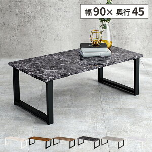 yőSz^_I12/1œIm21z[e[u e[u ؐ 90cm k Z^[e[u  AeB[N ` C ACA Ebhe[u ؖ rOe[u