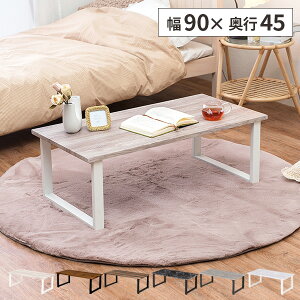 [e[u e[u ؐ 90cm k Z^[e[u  AeB[N ` C ACA Ebhe[u ؖ rOe[u re[W g ubN rO