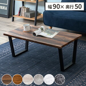 [e[u e[u ؐ 90cm k Z^[e[u  AeB[N ` C ACA Ebhe[u ؖ rOe[u re[W g ubN rO