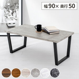 yőSz^_I12/1œIm21z[e[u e[u ؐ 90cm k Z^[e[u  AeB[N ` C ACA Ebhe[u ؖ rOe[u