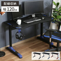 楽天市場】ゲーミングデスク（カラーブルー）（デスク｜インテリア 