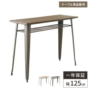 yőSz^_11/10œIm21ze[u JE^[e[u o[e[u Be[W nC^Cv ACA ؐ 100cm fXN k nCfXN re[W C AeB[