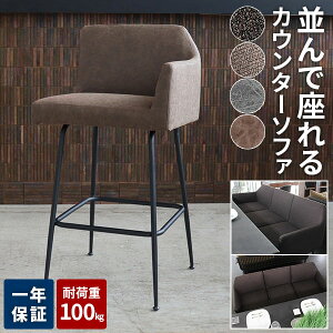 yXŔ̔Iz`FA ֎q o[`FA JE^[֎q It wt  JE^[CX nC`FA o[ CX ƒp Ɩp JE^[`FA[ H ʍ70cm `