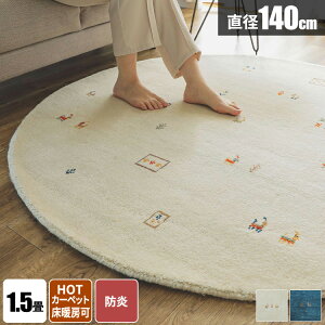 yőSz^_I10/10œIm21zO ~`O HpO Mbx O}bg  VRf ~` 1.5 ChO O~  OJ[ybg イ Mx rO 140cm