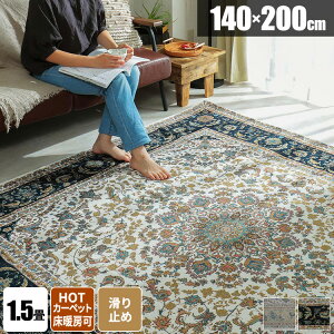 yr[TtzO Be[W yVO~ IG^ 1.5 O}bg yV  イ ~pO ` O~ J[ybg  ~ 140×200 rO