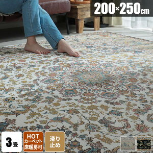 yg500~N[|zO Be[W yVO~ IG^ 3 O O}bg yV  イ ~pO ` O~ J[ybg ~ 200×250 rO