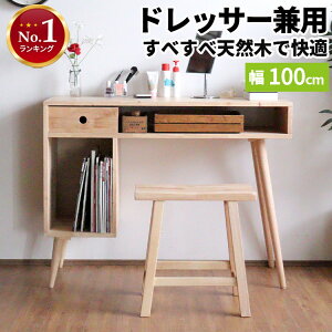 yr[TtzfXN p\RfXN hbT[  p Ȃ  VR  RpNg k 100cm [NfXN 킢 ϑ Б ~V s40cm o l 