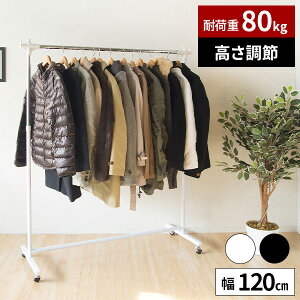 yω׏d80kgzpCvnK[ nK[bN vbV m| [ m VO  120cm LX^[t    R[gnK[ Vv R[g| ~  X