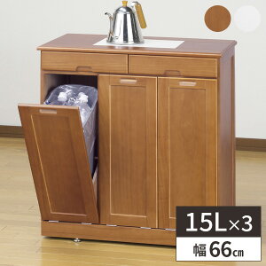 �y�ő�S�z�^�_�I12/20����œ��I�m��2����1�z�S�~�� 45l ���� �ӂ��t�� �L�b�`�� 3���� �ؐ� 45���b�g�� �_�X�g�{�b�N�X �z���C�g ���ݔ� �J�E���^�[�� �t�^�t�� �ȃX�y�[�X �� �L�b�`�� �I�t