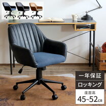 楽天市場】キャスター付き椅子 アンティークの通販