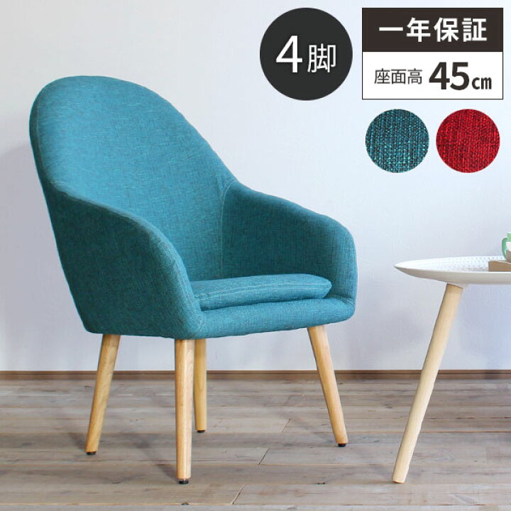 楽天市場】【本日限定☆最大ポイント5倍！】チェア ダイニングチェア  