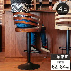 JE^[`FA o[ `FA ֎q JE^[`FA[ o[`FA  I| wt JE^[֎q Ȃ ؐ  bar  k ʍ 70cm 75cm 80cm ~`FA J