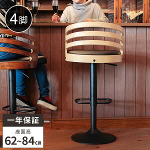JE^[`FA o[ `FA ֎q JE^[`FA[ o[`FA  I| wt JE^[֎q Ȃ ؐ  bar  k ʍ 70cm 75cm 80cm ~`FA J