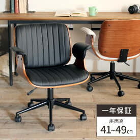 デスクチェア 椅子 オフィスチェア パソコンチェア デスク用チェア 肘付き キャスター付き椅子 おしゃれ pcチェア デザインチェア 疲れない 低め キャスターチェア チェア アンティーク コンパクト 北欧 ワークチェア