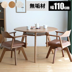 yőSz^_I12/5œIm21z_CjOe[u ۃe[u l Pi 110cm C e[u ̂  k  VR He[u ؐ  ۂ g Ebhe[u