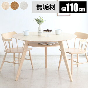 yɎg1000~N[|zzz_CjOe[u ۃe[u l Pi 110cm C e[u ̂  k  VR He[u ؐ  ۂ g Ebhe[u 