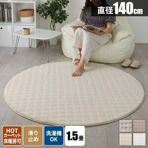 O @Ő􂦂 t@[ btt@[ ~pO 􂦂 O}bg イ  ~ߕt k 1.5 OJ[ybg O~ 140 ~` ې rO RR fUCO