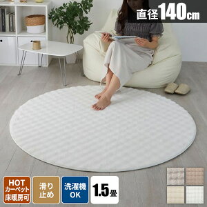 O @Ő􂦂 t@[ btt@[ ~pO 􂦂 O}bg イ  ~ߕt k 1.5 OJ[ybg O~ 140 ~` ې rO RR fUCO