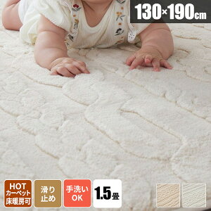 yőSz^_I9/15œIm21zO O}bg jbg 130×190 􂦂 ėpO イ O~ ёZ q 1.5 l炵 k OJ[ybg ~ I[