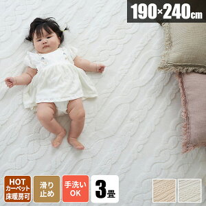 yr[TtzO O}bg jbg 190×240 􂦂 HpO イ O~ ёZ q 3 l炵 k OJ[ybg ~ I[V[Y  E^ 
