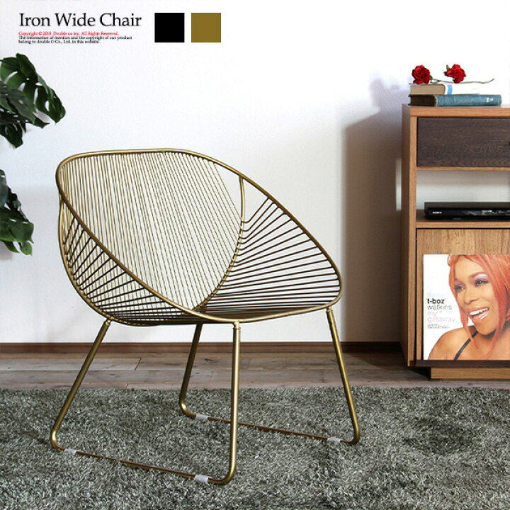 楽天市場】ラウンジチェア ワイヤーチェア 椅子 アイアン チェア  