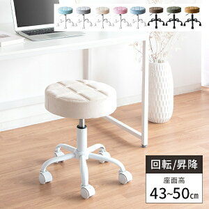 ֎q LX^[t CX ]֎q nCXc[ fXN`FA JE^[`FA ] ʍ 45cm   _CjO`FA T  GXe  k RpNg  