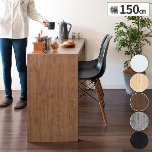 yr[TtzR̎ e[u ׋ lCfXN fXN lCe[u Lb`JE^[ S~[ Ƒ ݔ lC p\RfXN  l 150cm Ζ  