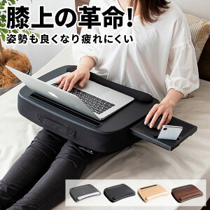 パソコンデスク ベッドテーブルの人気商品・通販・価格比較 - 価格.com