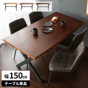 yőSz^_I12/10œIm21z_CjOe[u Pi 4l| e[u ؐ k 150cm 4l AeB[N ` H  傫 Vv VR _CjO ؐe[u 