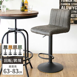 JE^[`FA ֎q  o[`FA wt JE^[֎q ~ ] `FA k  CX Ȃ  JE^[`FA[  r ʍ 70cm 65cm 80cm AeB[