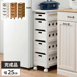 隙間 収納 キャスター付き スリム キッチンワゴン 子供部屋 すき間 幅25cm ラック 洗面所 ワゴン ランドリー 木製 おしゃれ 天板付き リビング 完成品 キッチン収納 キャスターワゴン 5段 北欧