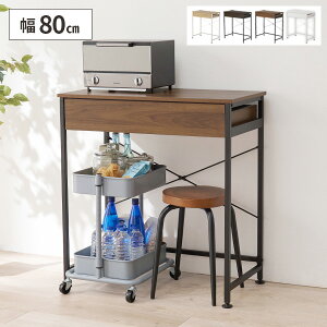 【レビュー特典付き】ゴミ箱上収納 ゴミ箱上 ラック 作業台 テーブル キッチンカウンター 白 ゴミ箱 ダストボックス 上 収納 引き出し 北欧 レンジ台 幅80cm おしゃれ ホワイト 木製 木目 ナ