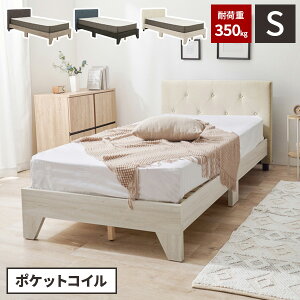 �y�ő�S�z�^�_�I12/20����œ��I�m��2����1�z�V���O���x�b�h �|�P�b�g�R�C�� �}�b�g���X�Z�b�g �x�b�h ���킢�� �V���O�� �ؐ� �P�n �V���O���x�b�g ��l �t���[�� ���� ���[�^�C�v �V��