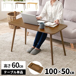 yr[TtzZ^[e[u nC^Cv  ܂肽 lCe[u \t@e[u ؐ  e[u rOe[u fXN nCe[u ܂ 60cm RpNg 