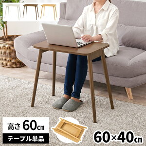 Z^[e[u nC^Cv  ܂肽 lCe[u \t@e[u ؐ  e[u rOe[u fXN nCe[u ܂ 60cm RpNg p\R \t@[e