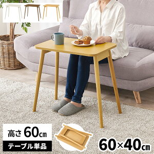 Z^[e[u nC^Cv  ܂肽 lCe[u \t@e[u ؐ  e[u rOe[u fXN nCe[u ܂ 60cm RpNg p\R \t@[e