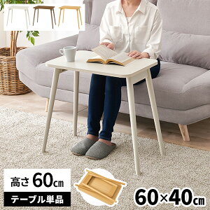 Z^[e[u nC^Cv  ܂肽 lCe[u \t@e[u ؐ  e[u rOe[u fXN nCe[u ܂ 60cm RpNg p\R \t@[e