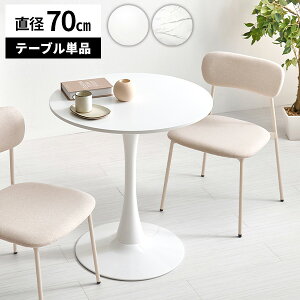 ۃe[u _CjOe[u e[u TChe[u  JtFe[u Ehe[u R[q[e[u  ~` l炵 RpNg 70cm zCg T  e 