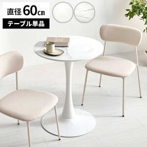 ۃe[u _CjOe[u e[u TChe[u  JtFe[u Ehe[u R[q[e[u  ~` l炵 RpNg 60cm zCg T  e 