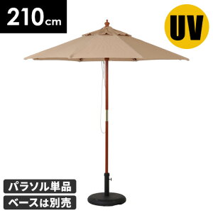 K[fp\ 210cm ܂肽  K[f p\ ^ ɋ  ܂ x_ Lv q ؐp\ UVJbg 悯 xsO  r[`p\ 