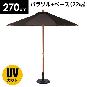 yőSz^_11/1œIm21zK[fp\ Zbg ^ 270cm   K[f p\ x[Xt ܂肽 Lv x[XZbg UV xsO ɋ Ɩ