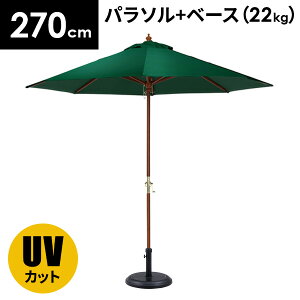 K[fp\ Zbg ^ 270cm   K[f p\ x[Xt ܂肽 Lv x[XZbg UV xsO ɋ Ɩp ܂  v[AEghA r[`